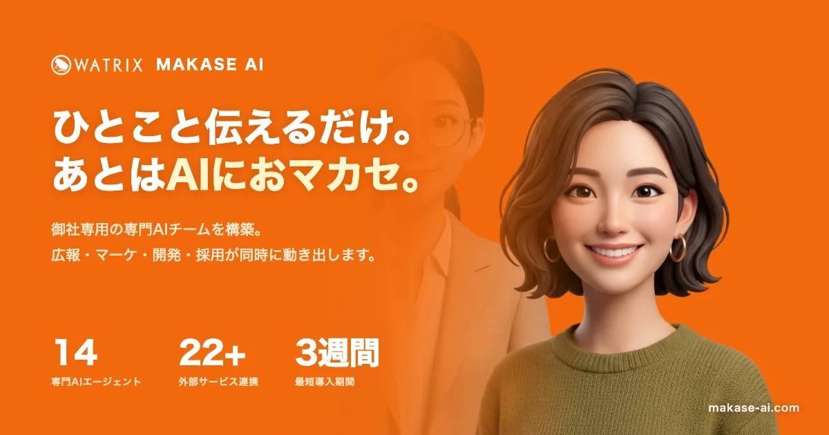 MAKASE AI